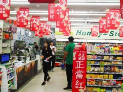 <b>『我爱国潮正当红』汇米巴助力国货崛起，销量暴涨！</b>