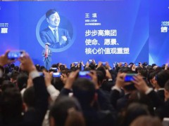 <b>【信·变·赢】汇米巴璀璨星光耀星城，大路朗朗宏图展！</b>