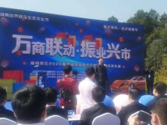 <b>欢迎白衣天使归来，汇米巴致敬一线抗疫英雄！</b>