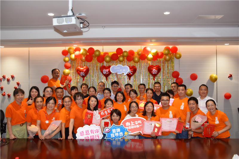 <b>向上25周年 | 汇米巴乘风破浪，向上再出发！</b>