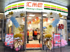 <b>奔赴2022的第一个约定~</b>