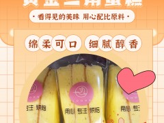 烘焙上新|一口满足，尝鲜走起~