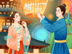<b>浪漫七夕,甜蜜献礼,这份优惠指南请您查收~</b>