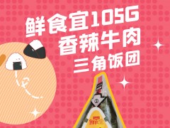 <b>上新|早秋新品尝鲜~</b>