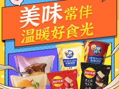<b>冬日美食+活动大放送，汇米巴陪你温暖过冬~</b>