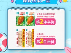 约汇初夏，五一出游，玩转假期