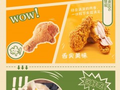 <strong>新宠儿 | 随时给你温暖‘饱’护，快来尝鲜，让</strong>