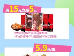 <b>活动 |一站购齐，让你的生活更加轻松惬意，品质生活，从这里启航！</b>