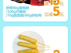 <b>活动 | 夏日炎炎，每一件商品，都藏着我们对生活的热爱与细心~</b>