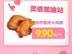<b>活动 | 仲夏夜之约，七夕臻享浪漫，特惠甜蜜加倍~</b>