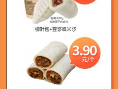 <b>活动 | 让温暖与美好伴随您的每一天~</b>