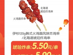 <b>庆元旦迎新年，精彩促销优惠不断，与您一同迎接充满希望的新一年！</b>