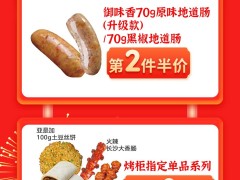 <b>万象更新，是时候为新的一年做好准备了！</b>
