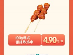 <b>活动 | 让满满的祝福和实惠伴随您的新年脚步，幸福与您相伴每一日。</b>