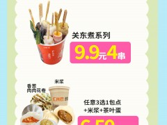 <b>活动 | 让我们一起迎接春天的到来，发现生活中的每一份美好与喜悦！</b>