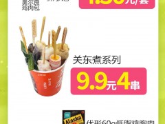 <strong>活动 | 在每一个阳光明媚的早晨，开启您的惬意</strong>