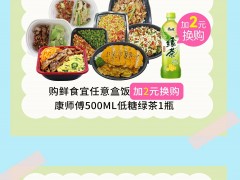 <strong>活动 | 邂逅春日，尽享春天的浪漫，让每一份心</strong>