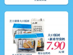 <b>活动| 我们都为你一一备齐，只为让你的夏日更加精彩！</b>