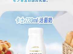 <b>新品 | 快来尝“鲜”，开启属于你的品质新“食”代！</b>