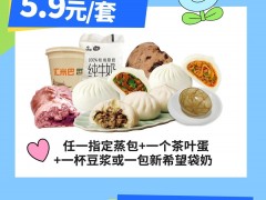 <b>活动 | 尽享夏日的美好与活力，一起畅饮一夏，冰力全开！</b>