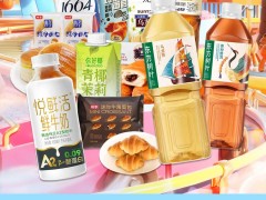 <strong>活动 | 开学能量补给站，满电启程新学期！</strong>